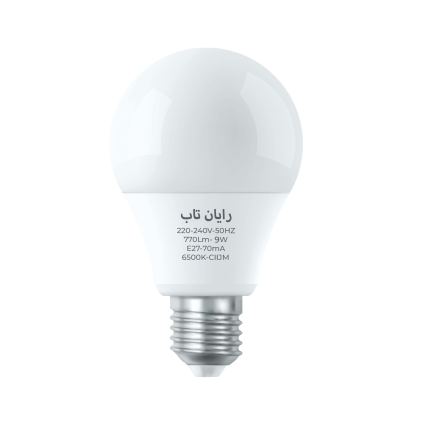 لامپ 9 وات حبابی رایان تاب